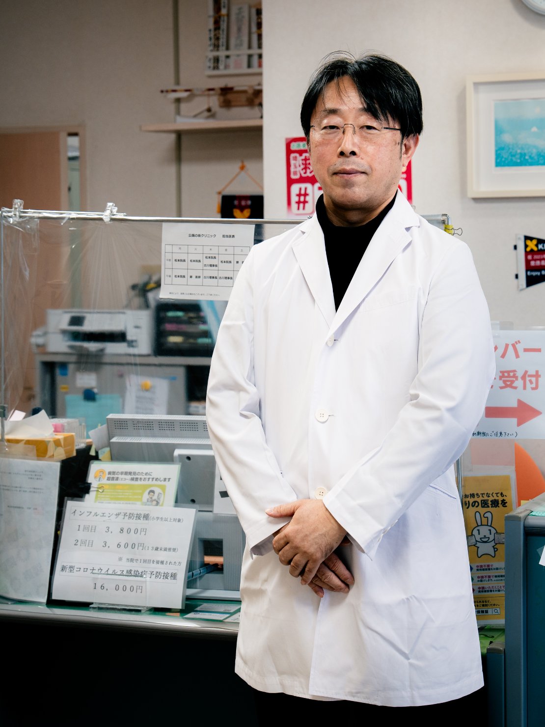 古川 健司